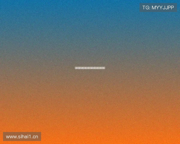 新英超体育直播免费观看最新入口和观看指南