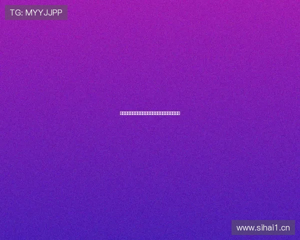 王者直播体育平台在哪里可以观看最新赛事和精彩直播